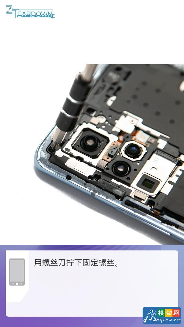 拆解vivo X50 Pro手机：爱模切爱拆机